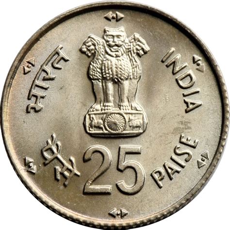 Consider some of the following examples on. 25 Paise (FAO) - India - Numista