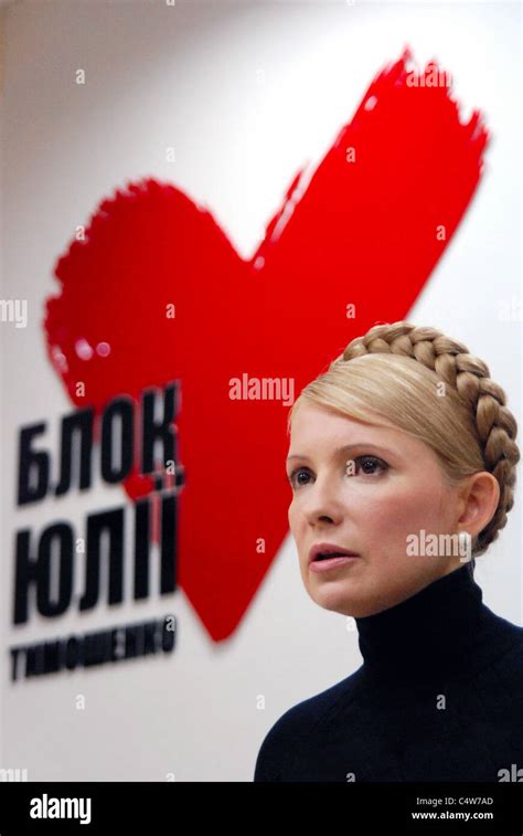 The Prime Minister Of Ukraine Yulia Tymoshenko Stock Photo Alamy