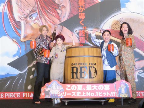 「one Piece Film Red」興収80億円突破、田中真弓、山田裕貴、霜降りも歓喜 アニメ・ゲーム写真ニュース 日刊スポーツ