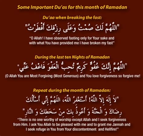 Prayers And Making Dua During Ramadan Or Ramazan Quran Focus Academy Blog