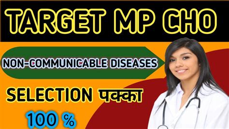 Mp Nhm Cho Non Communicable Diseases Important Mcqs Question For