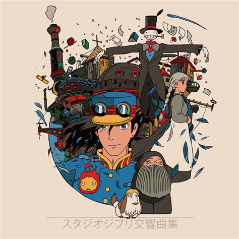 Catsuka Official Studio Ghibli Illustrations By Tyler