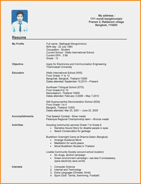 Resume template teenager for first job teenage examples student objective marketing first resume for teenager template resume job fair resume example oil field resume resume objective for marketing position free resume extractor. 11-12 resume examples for teenagers first job - lascazuelasphilly.com