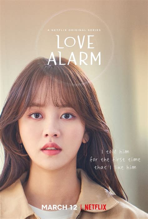 Unpredictable Relationship Teased In ‘love Alarm Season 2 With Kim So