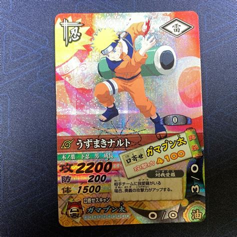 Mavin Naruto Uzumaki Dn 033t Holo Data Carddass Japanese Naruto Card