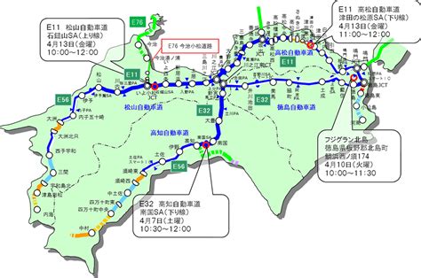 高速道路で交通安全を呼びかけ | NEXCO 西日本 企業情報