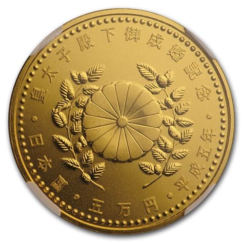 The last 14 days currency values. Buy 1993/H5 Japan Gold 50,000 Yen Imperial Wedding MS-69 ...