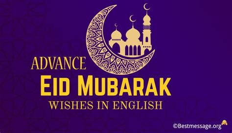 Eid Mubarak Wishes In Urdu Eid Mubarak Greeting Cards 2021 2021 S