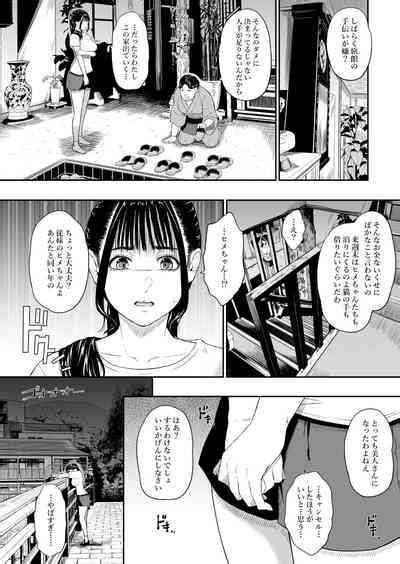 Onsen Ryokan Nhentai Hentai Doujinshi And Manga