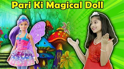 Pari Ko Mili Magical Doll Fun Adventure Story Pari S Lifestyle Youtube