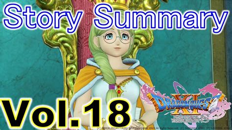 Dragon Quest 11 Xi Story Summary Vol 18 Gameplay Walkthrough Playthrough Dq11 Dqxi Ps4 English