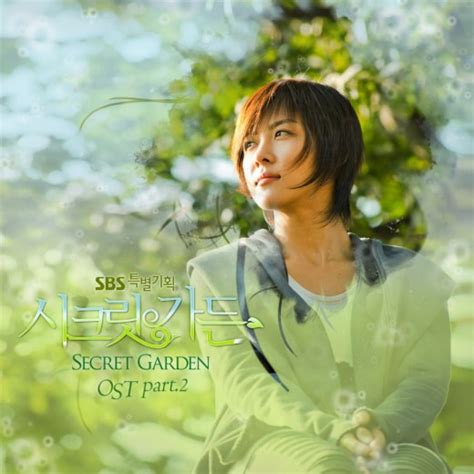 Cho rong, bomi, eun ji, na eun, nam joo, ha young. Kim Bum Soo (김범수) - Appear (나타나) [Secret Garden OST Part 2 ...
