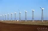 What Is Wind Power Plant Images