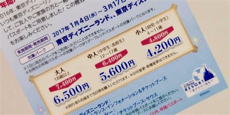 New attractions at tokyo disneyland. Tokyo Disneyland Park Ticket Deal for Passholders