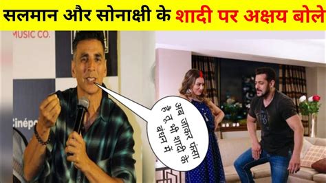 Sonakshi Sinha Getting Married To Salman Khan Shocking Reaction Akshay Kumar Youtube