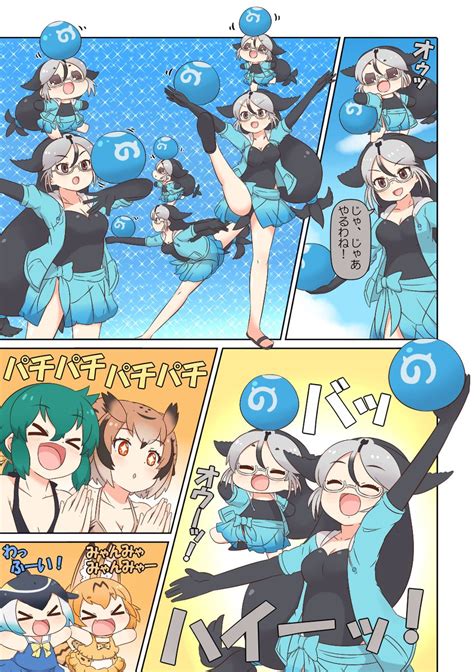 けものフレンズ「けものフレンズぷち216 漫画 けものフレンズぷち けものフレンズ サー」幽霊導師の漫画