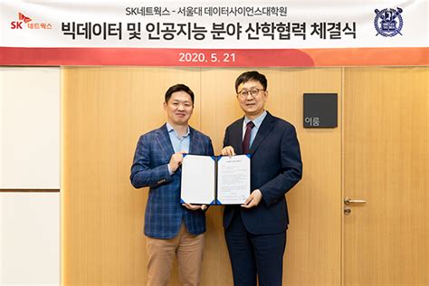 2020.7.2 sk바이오팜이 상장하며 흥행 성공했다.앞으로는 어떻게 될까?sk바이오팜 고점에 물린 개인투자자sk바이오사이언스가 매력적으로 보이는 당신,sk케미칼, sk디스커버리, sk. 상세보기
