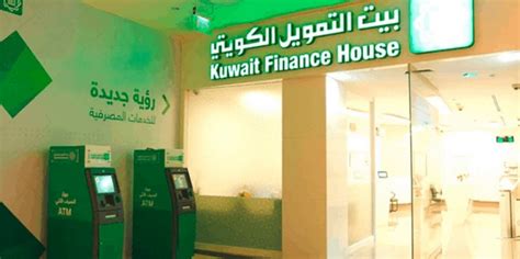 رقم خدمة العملاء بنك بيت التمويل الكويتي لسرعة وسهولة التواصل