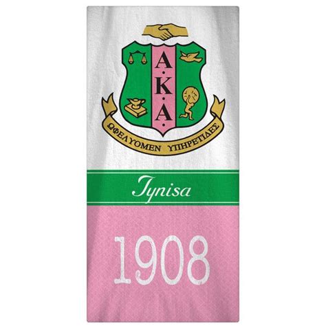 Take Your Personalized Aka Beach Towel With You On Vacation Great For