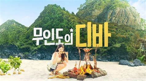 Link Nonton Drama Korea Castaway Diva Full Episode 1 12 Tamat Dengan Sub Indo Simak Sinospisnya