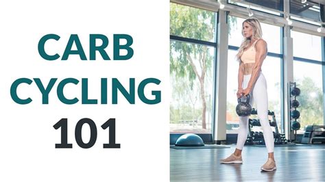 What Is Carb Cycling Carb Cycling 101 Youtube