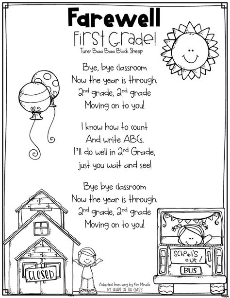 End Of Year Poem First Grade Poems First Grade Activities English