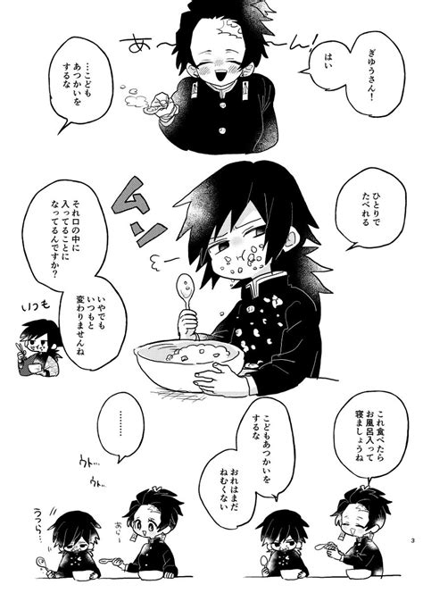 Jun 17, 2021 · 「テイルズ オブ アライズ」は6人旅！ 本作では、アルフェン、シオン、リンウェル、ロウに、今回公開されたキサラとテュオハリムが加わり、6. 「Kimetsu no Yaiba」おしゃれまとめの人気アイデア｜Pinterest｜Mika ...