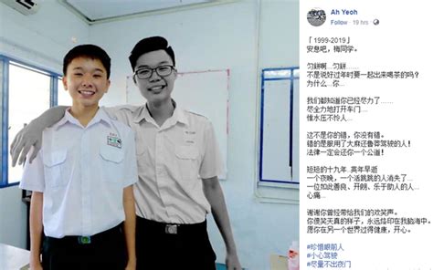 Mei yun peng is on facebook. Madah rakan mangsa tragedi yang terhumban ke laut menyayat ...