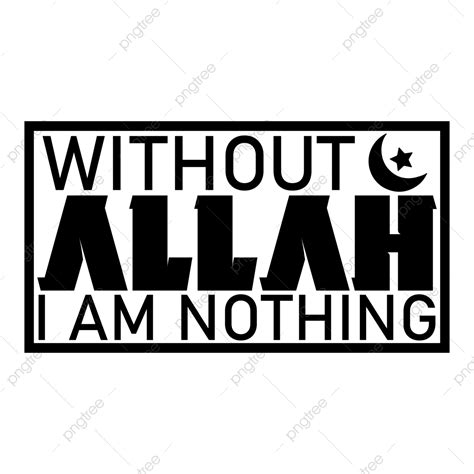 Without Allah Im Nothing Png Vector Psd And Clipart With Transparent
