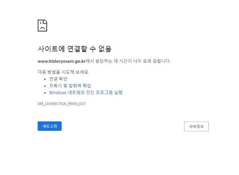 한능검 51회 대비 50회 한국사능력검정시험 심화 다시보기｜해커스한국사 김승범｜한국사, 한국사능력검정시험 기출문제, 한국사 기출문제, 한국사 정리,한국사 1급,한국사 인강. '공무원 가산점' 한국사능력검정시험 신청 폭주에 사이트 마비 ...