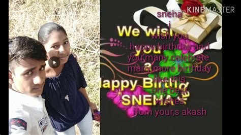 Sneha Happy Birthday Song Happy Birthday Sneha Happy Birthday Song My