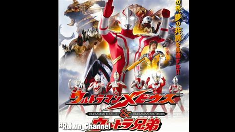 Ultraman mebius the movie bahasa indonesia. LAGU ULTRAMAN MEBIUS THE MOVIE - YouTube