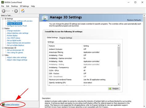 check for nvidia driver