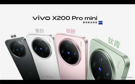 Vivo X Pro Mini Price Eprice Hk