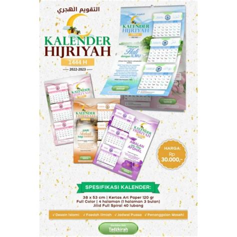 Calendario Hijriyah 1444 Hplus Calendario Masehi 2022 2023 Mtadzkirah