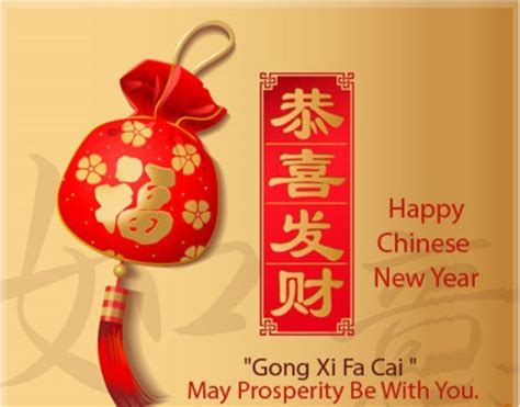 Why and how chinese new year greetings, blessings and wishes are used? Chinese New Year Greeting 2019 Message Business Quotes ...