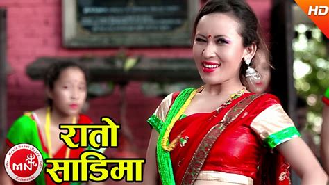 new teej song 2074 2017 rato saadi ma muna thapa magar ft sunita dong ramesh nepali and ram