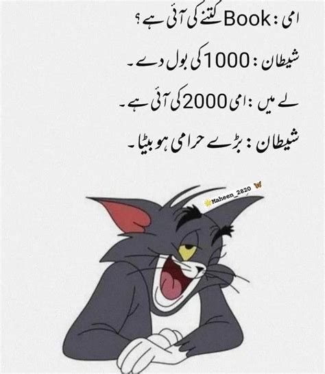 Pin By Asif Mehmood On Fun Funny Cartoon Quotes Weird Quotes Funny