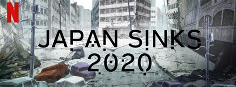รีวิว Japan Sinks 2020 ญี่ปุ่นวิปโยค เเอนิเมชั่นจากนิยายของ Sakyo