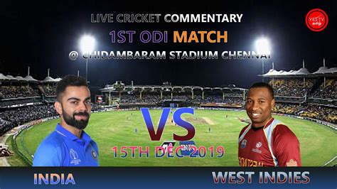 Live Cricket India Vs West Indies Indian Innings 1st Odi Match