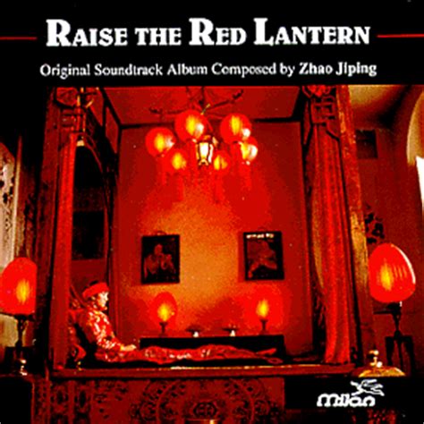 Raise the red lantern 1991. Raise the Red Lantern Soundtrack (1994)