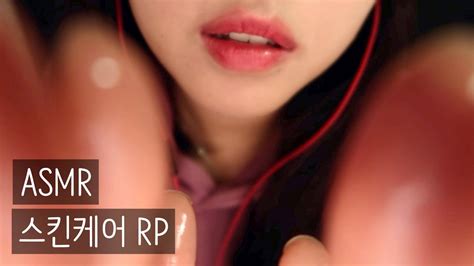 Korean Asmr Sleepy Skincare Roleplay 💤personal Attention Friend Rp 스킨