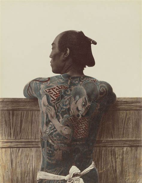 Vintage Japanese Tattoo Poster Yakuza Japanese Tattoo Japanese Art