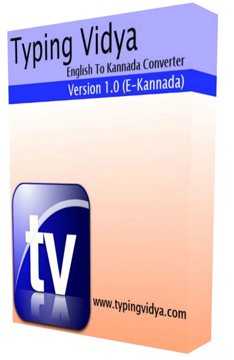 Kannada Typing | Kannada Typing Software Download ...