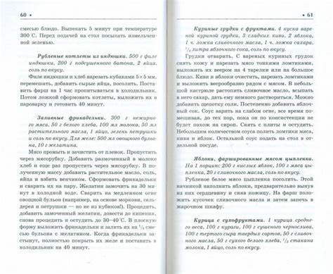 Лечение поджелудочной железы и диеты Иллюстрация 1 из 1 для Лечебные диеты при панкреатите и других болезнях Иллюстрация 1 из 1 для Лечебные диеты при панкреатите и других болезнях Лечение поджелудочной железы и диеты