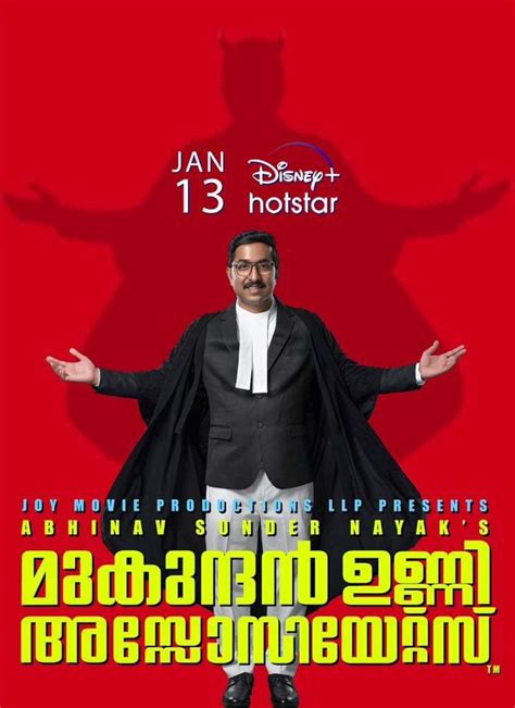 Mukundan Unni Associates Malayalam Movie Ott Release On Disney Hotstar App January