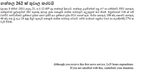Fmabhaya Sinhala Font Download Goodsitepocket