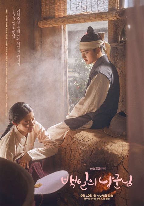 100 days my prince is a 2018 south korean drama series directed by lee jong jae. » 100 Days My Prince » Korean Drama