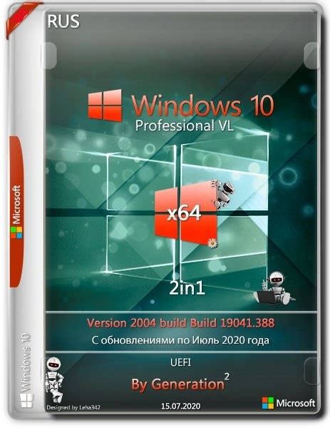 Windows 10 Pro Vl X64