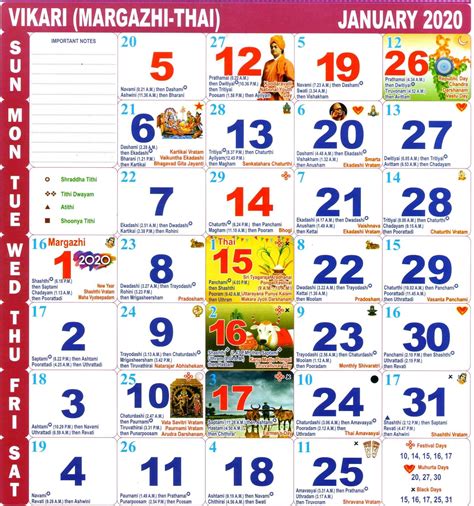 Tamil Monthly Calendar 2024 Printable And Enjoyable Learning